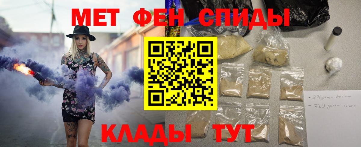 Амфетамин Розовый Северск