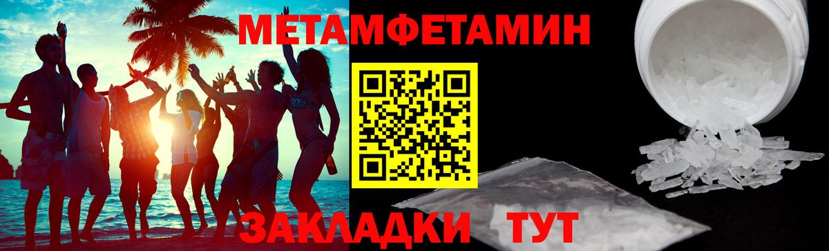 АМФЕТАМИН  Amphetamine 97%  АМФ  Северск  Вход с VPN 