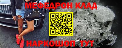 кокаин премиум Обь