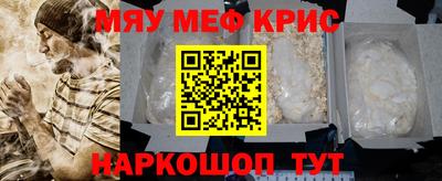 кокаин премиум Обь