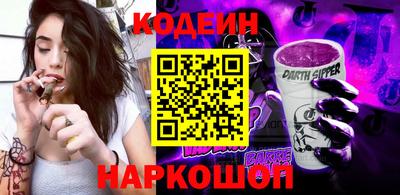 ГАЛЛЮЦИНОГЕННЫЕ ГРИБЫ Обнинск