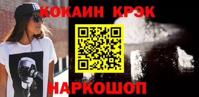 кокаин премиум Обь