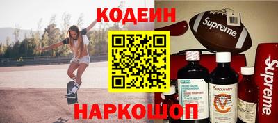 кокаин премиум Обь