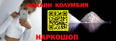 ГАЛЛЮЦИНОГЕННЫЕ ГРИБЫ Обнинск