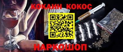 ГАЛЛЮЦИНОГЕННЫЕ ГРИБЫ Обнинск