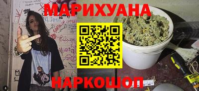 ГАЛЛЮЦИНОГЕННЫЕ ГРИБЫ Обнинск