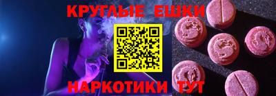 ГАЛЛЮЦИНОГЕННЫЕ ГРИБЫ Обнинск