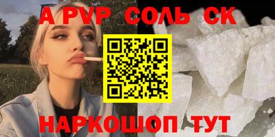 кокаин премиум Обь