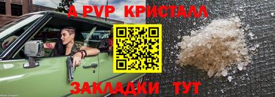 ГАЛЛЮЦИНОГЕННЫЕ ГРИБЫ Обнинск
