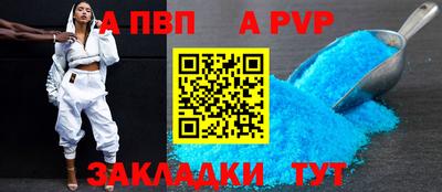 кокаин премиум Обь
