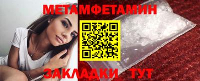кокаин премиум Обь