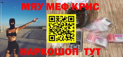 кокаин премиум Обь