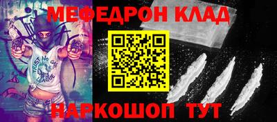 кокаин премиум Обь