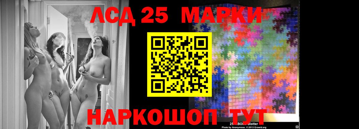 ЛСД экстази ecstasy Северск