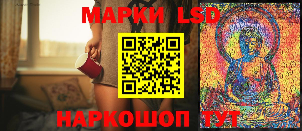 Марки 25I-NBOMe 1,5мг  Марки 25I-NBOMe 1,5мг  Северск  Вход с VPN 
